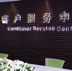 图1-MTDP-用户-上海伯爵售后中心